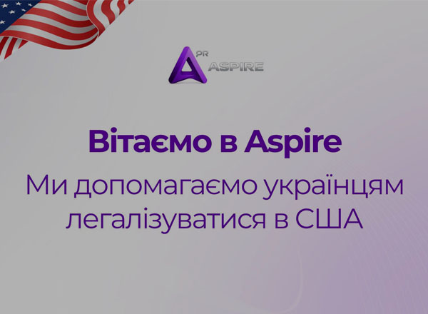 About Aspire